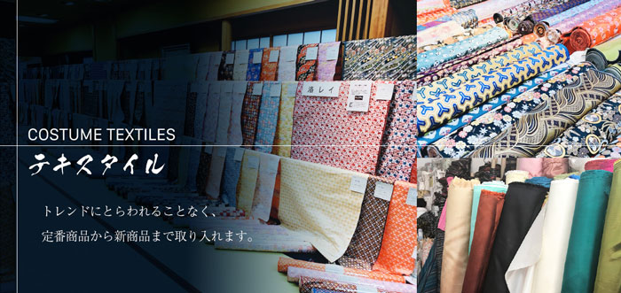 よさこい用和柄金蘭生地|いおり屋
