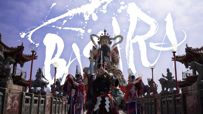 高雄プロモーション